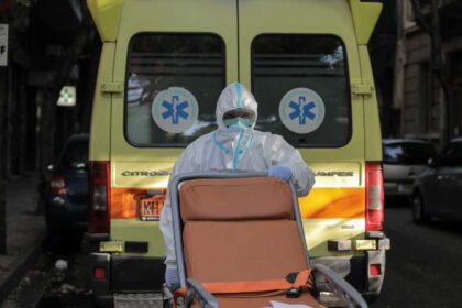 ekav koronoios intime 1536x1055 1