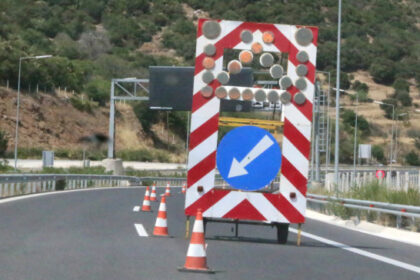 erga kykloforiakes rythiseis 1 12 19