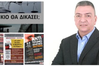 kakabas1