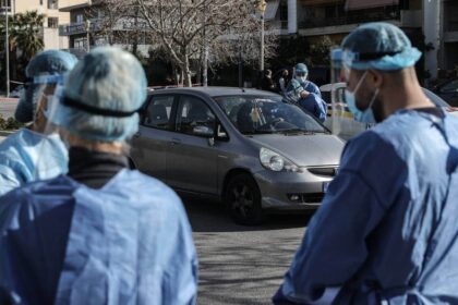 koronoios thessalonikh