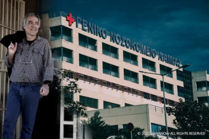 koufontinas out 750x500 1