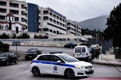 nb nosokomeio lamias peripoliko