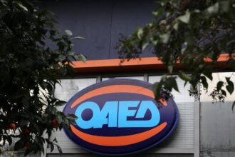 oaed 1