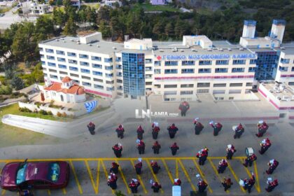 outnosokomeio lamias1