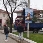 δημος μακρακωμης 4