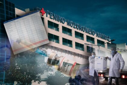 εμβολιαχελωνα1