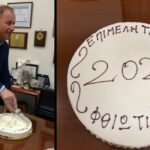 κοπιπιτασεπιμελητηριο φθιωτιδας