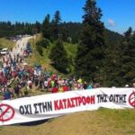 οιτη8 600 x 337 600x315 1