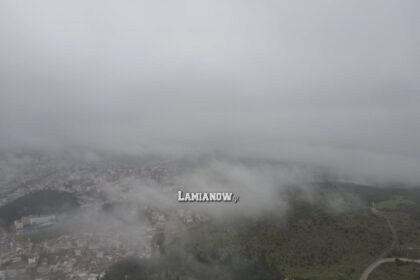 ομιχλη λαμια 2