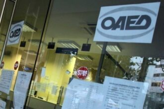 OAED APEMPE 28 04 2021 1536x864 1