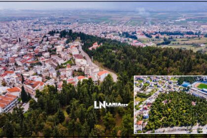 isiadaki lofos lamia