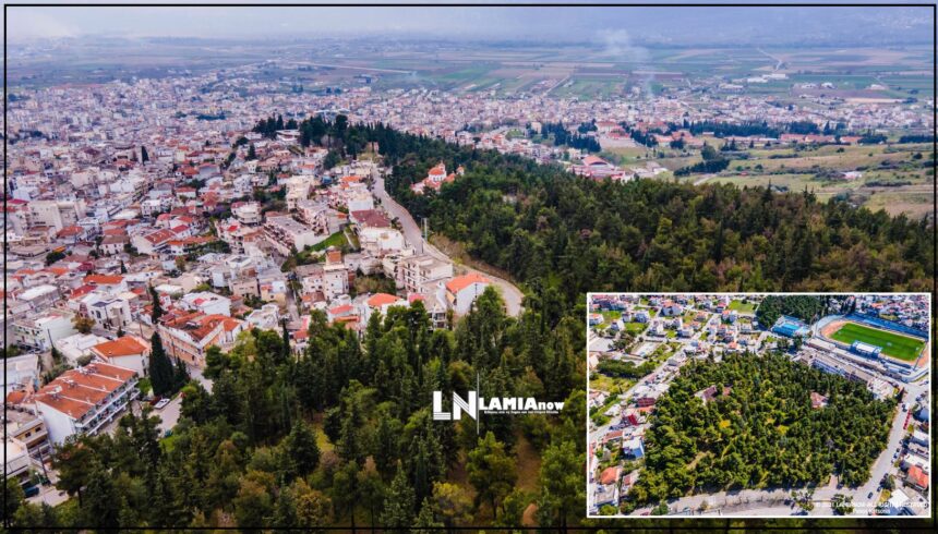 isiadaki lofos lamia