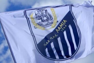 pas lamia logo shmaia