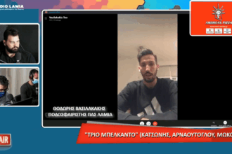 vasilakakis 1