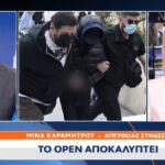 ΤΟ ΟΡΕΝ ΑΠΟΚΑΛΥΠΤΕΙ