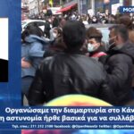 ΦΟΙΤΗΤΗΣ ΤΟΥΡΚΙΑ