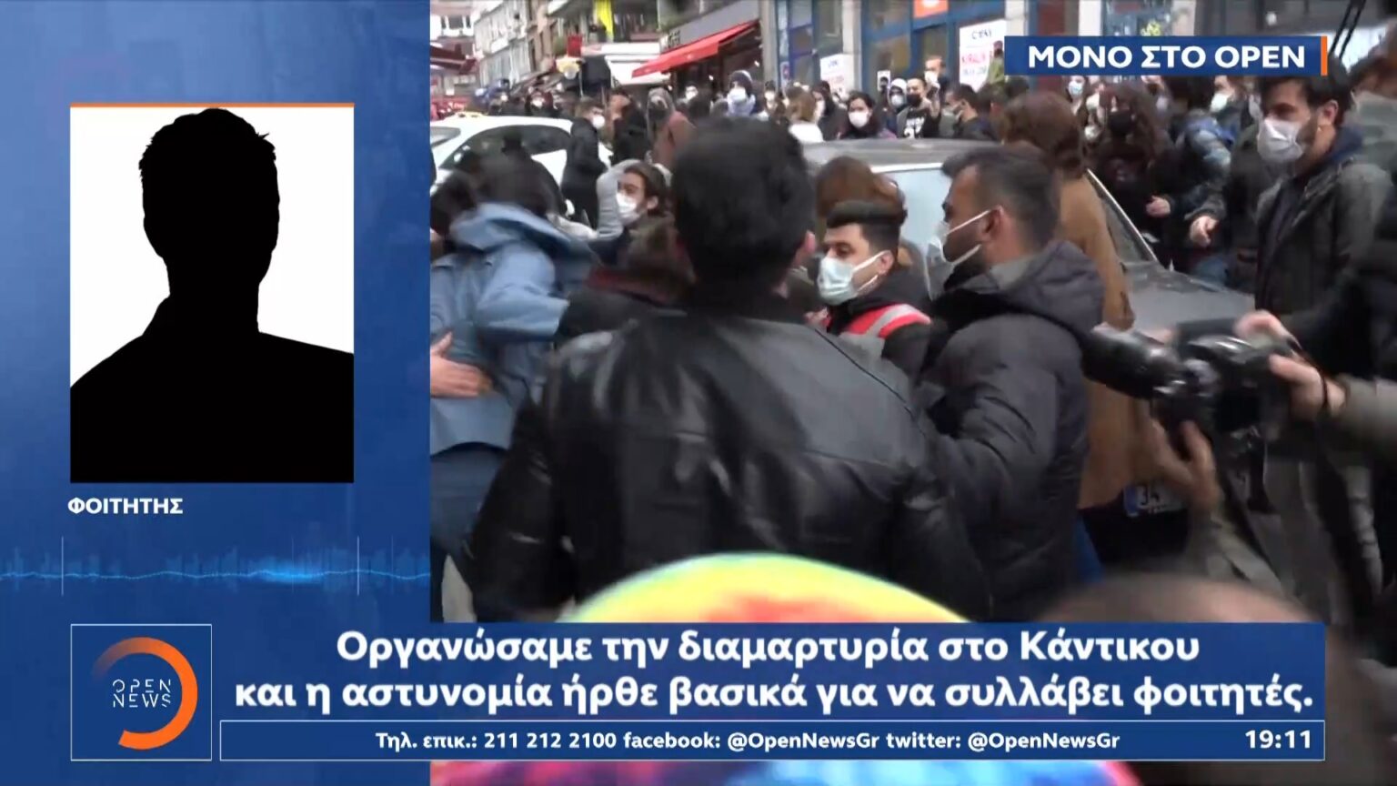 ΦΟΙΤΗΤΗΣ ΤΟΥΡΚΙΑ