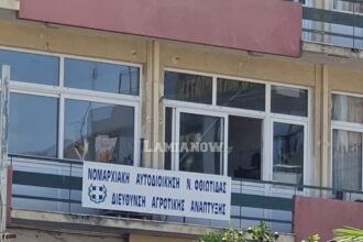 διευθυνση αγροτικης αναπτυξης