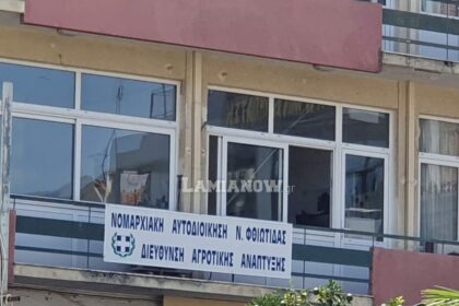 διευθυνση αγροτικης αναπτυξης