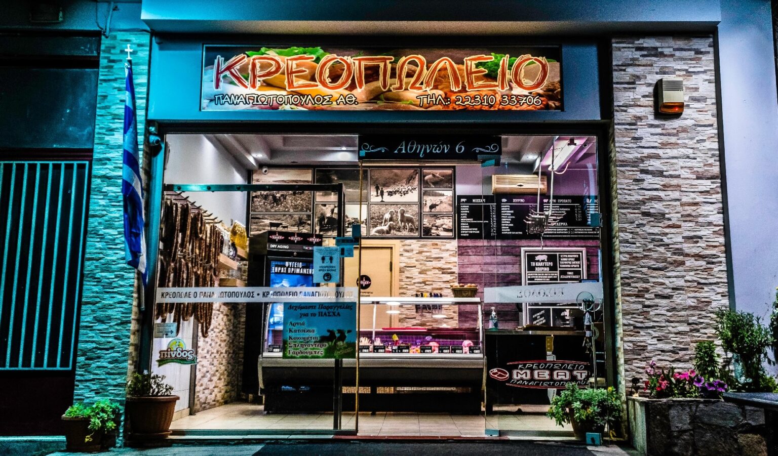 παναγιωτοπουλος φωτο 18 1