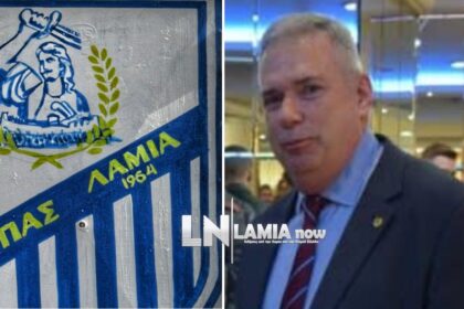 τσιλαλης νικος λαμια