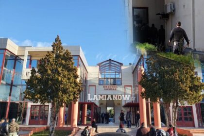 ektos efeteio lamias 750x536 1