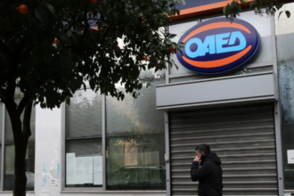 oaed
