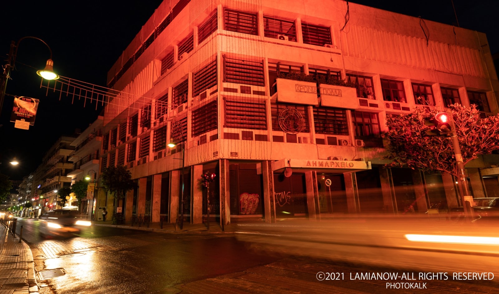 photokalk lamianow σκλήρυνση 1