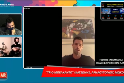 saramantas 780x453 1