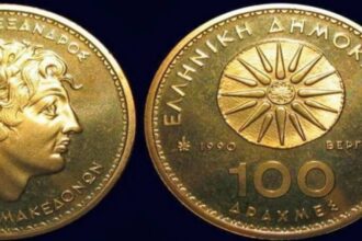 vergina 1