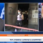 ΤΟ ΟΡΕΝ ΑΠΟΚΑΛΥΠΤΕΙ 1