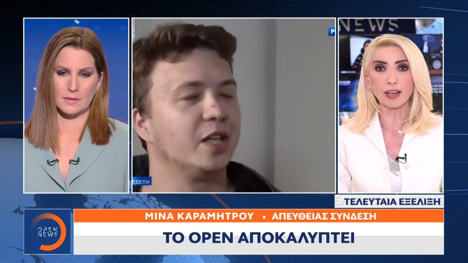 ΤΟ ΟΡΕΝ ΑΠΟΚΑΛΥΠΤΕΙ 2