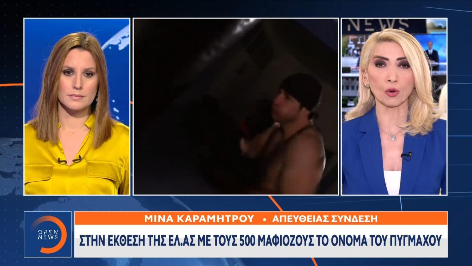 ΤΟ ΟΡΕΝ ΑΠΟΚΑΛΥΠΤΕΙ 4