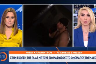 ΤΟ ΟΡΕΝ ΑΠΟΚΑΛΥΠΤΕΙ 4