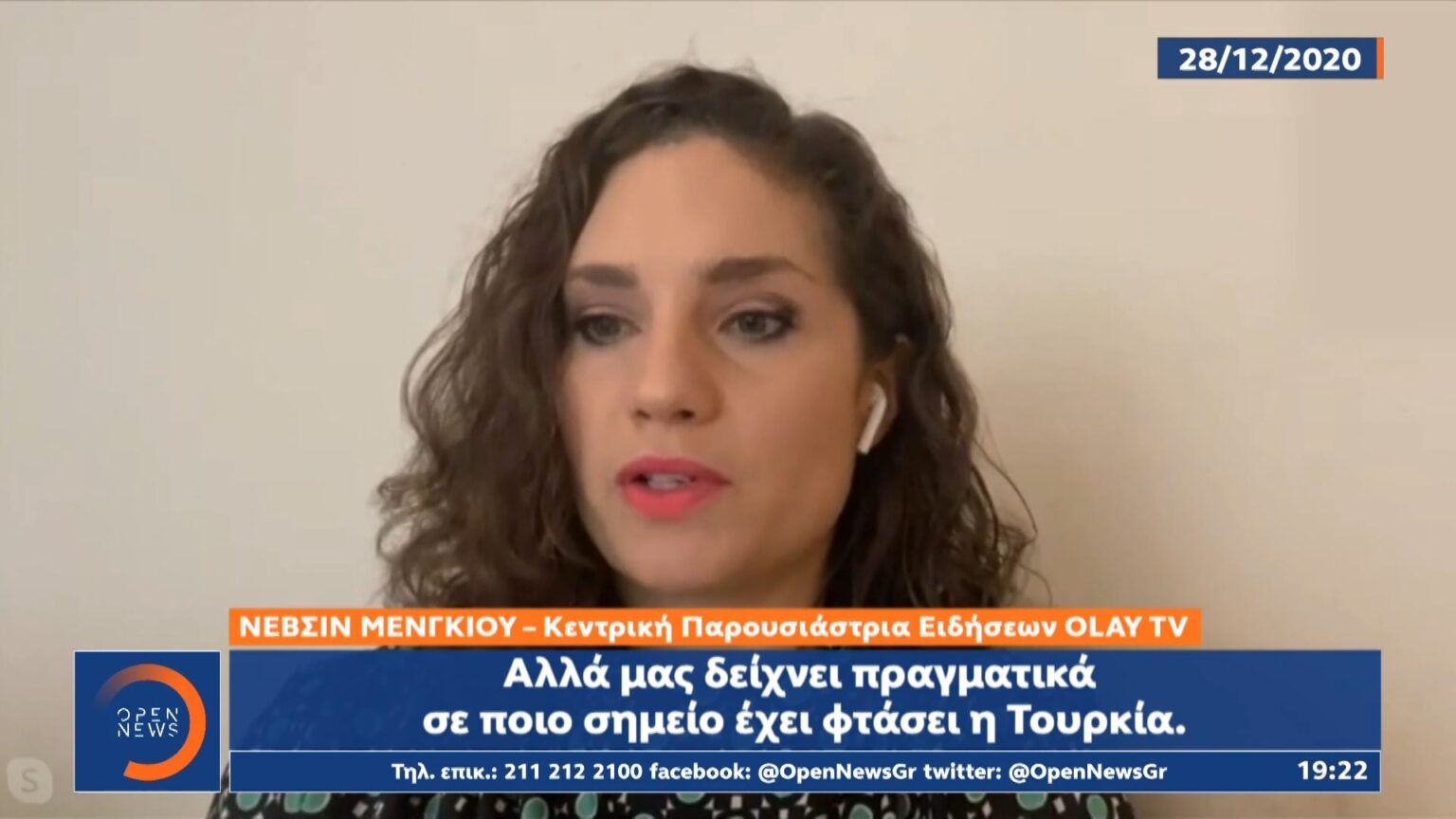 ΤΟΥΡΚΟΙ ΔΗΜΟΣΙΟΓΡΑΦΟΙ
