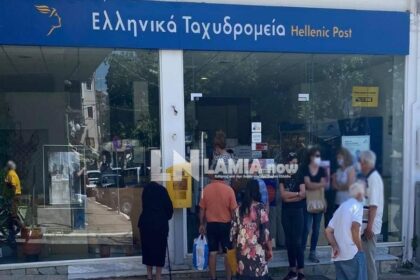 μακρακομη ελτα 1