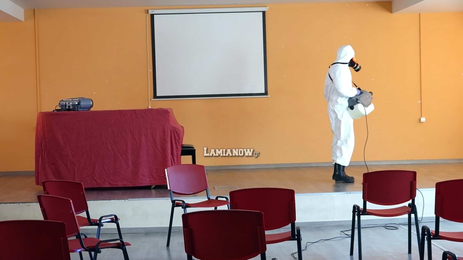 σχολεια απολυμανση