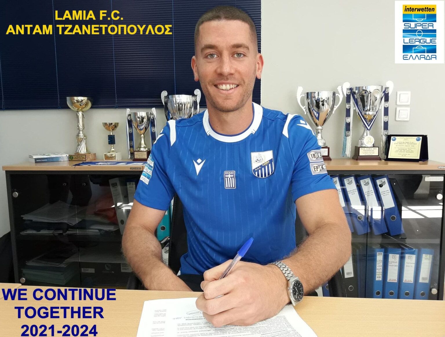 τζανετοπουλος 1