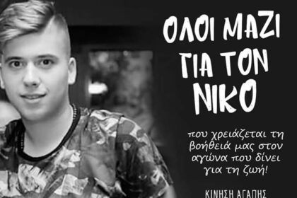 FB IMG 1576174996209