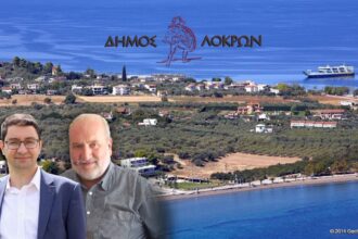 dhmos lokron polemos