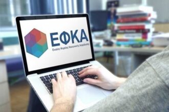 efka APEMPE 12 06 2021 1536x864 1