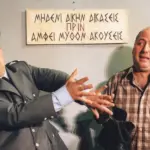 ithopoios ilias16 art