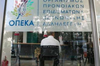 opeka epidomata arxeio