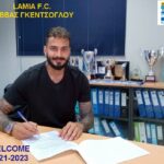 Γκέντσογλου 2