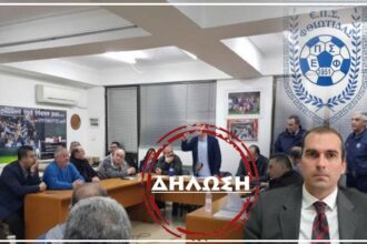 ΜΠΑΡΟΥΤΑς OUT1