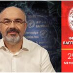 βαγγελης στεφανης εεξωφυλλο