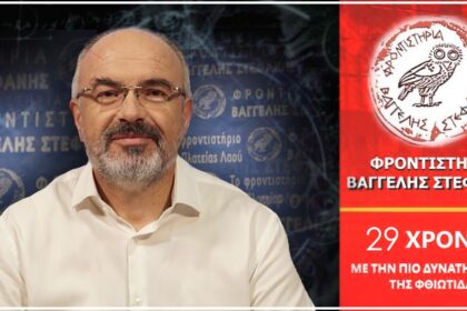 βαγγελης στεφανης εεξωφυλλο