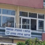 διευθυνση αγροτικης αναπτυξης 750x536 1