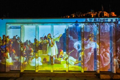 επιθυμια ελευθεριας λαμια 1821 2021 δηπεθε