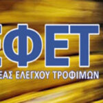 εφετ